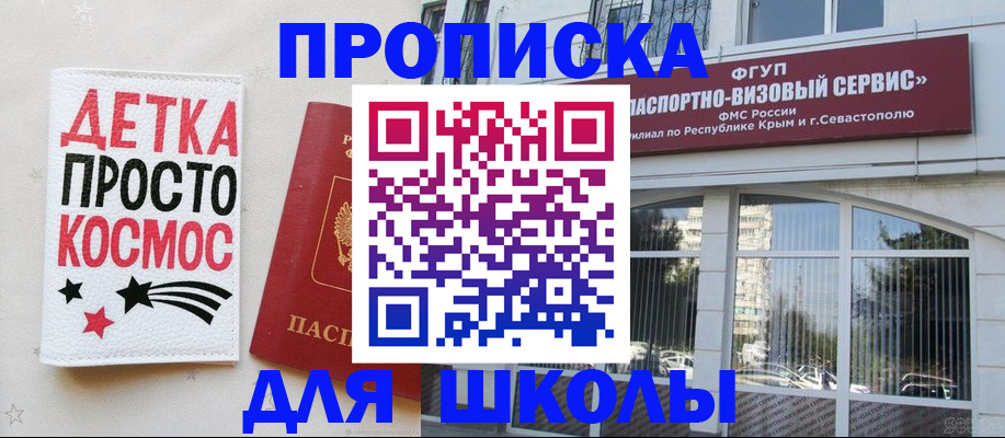регистрация для дет. сада в Лесозаводске