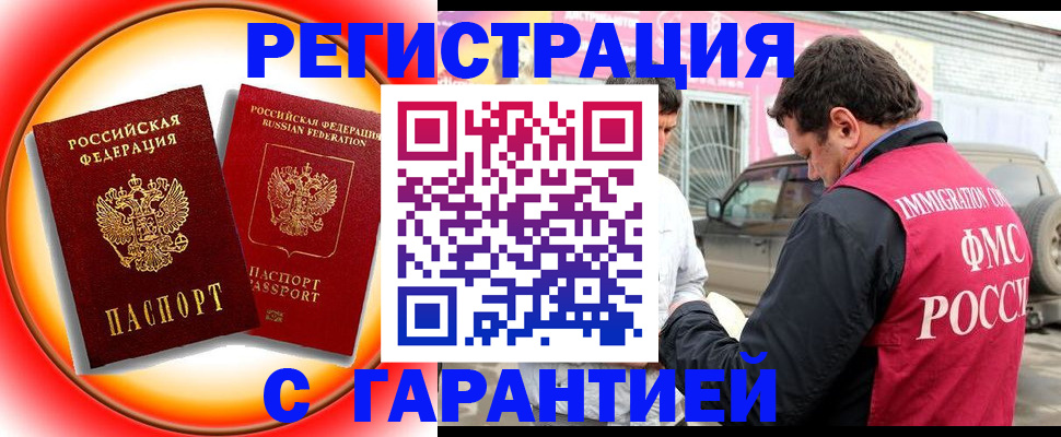 форма 3 в Лесозаводске